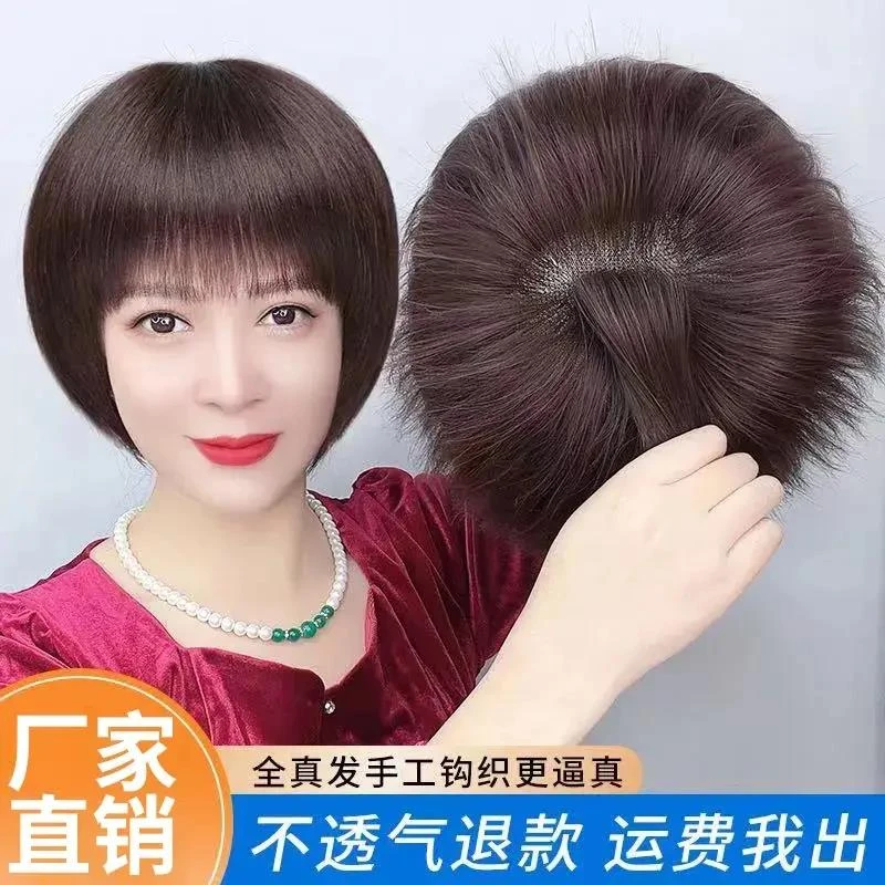 假发女短发真发波波头真人发丝假发套遮盖白发化疗光头假发全头套