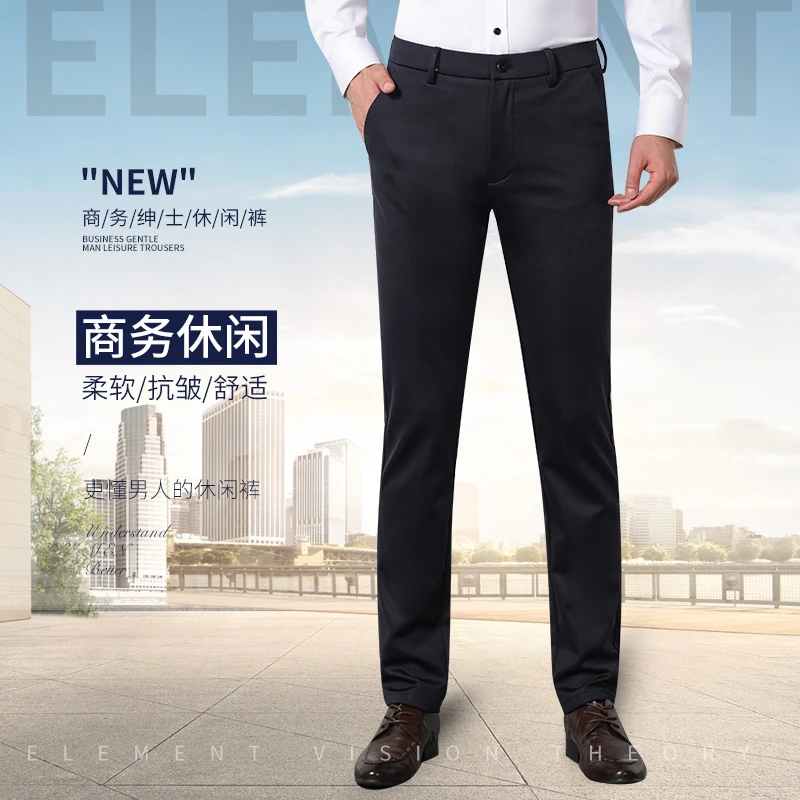 新品休闲商务绅士长裤新款直筒裤男士休闲裤秋季百搭