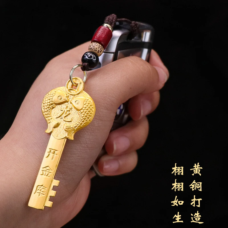黄铜十二生肖双鱼金色开金库钥匙男女汽车钥匙包包钥匙扣挂件吊坠