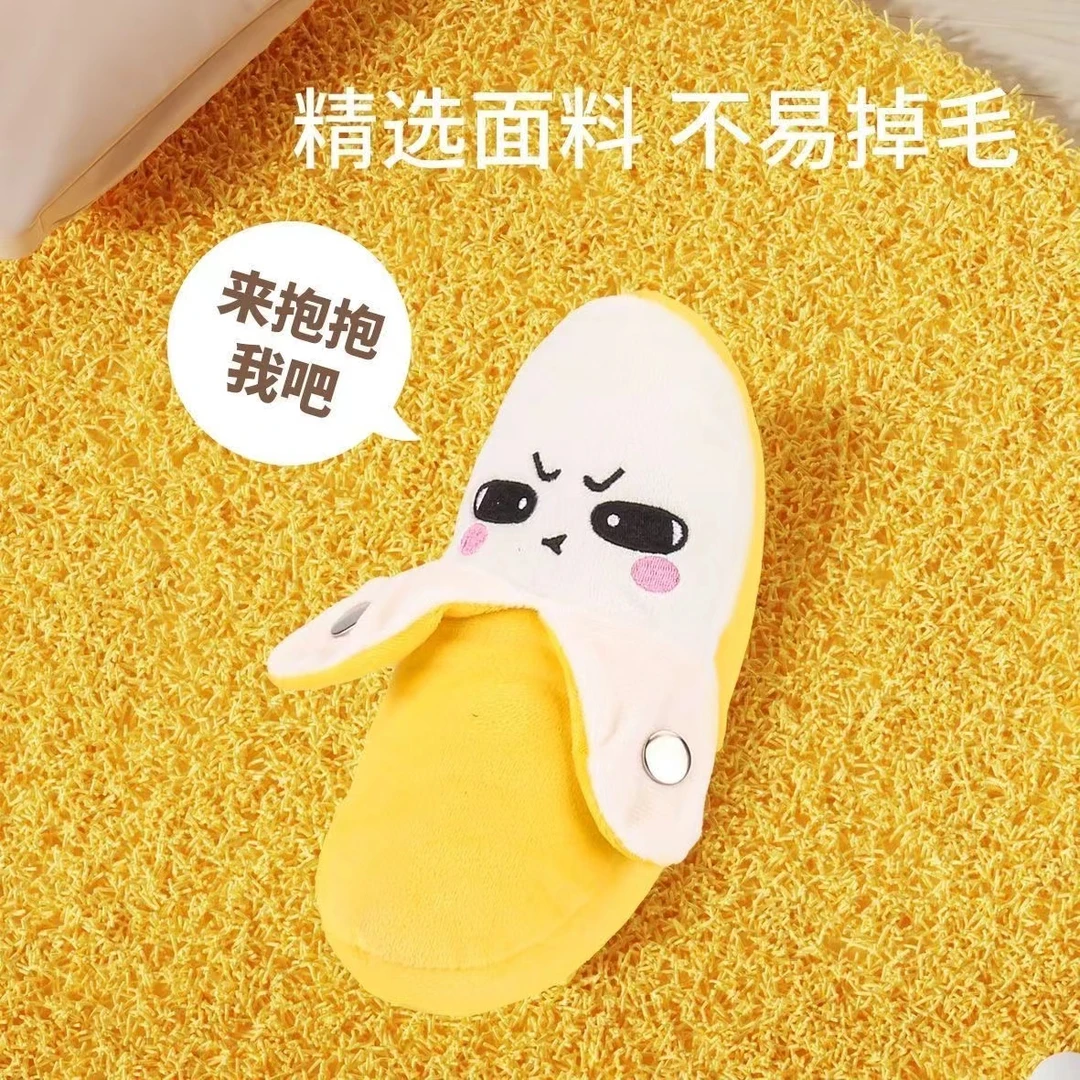 人体水果感应香蕉节拍琴毛绒玩具娃娃公仔玩偶送女生生日礼物玩具
