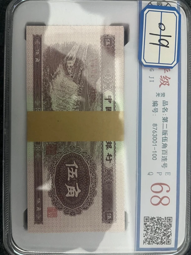 主播推荐019水坝百连第二套五角文玩收藏