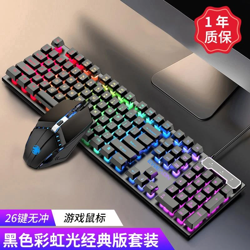 适用联想拯救者y9000p机械手感键盘鼠标套装有线电竞游戏电脑无线