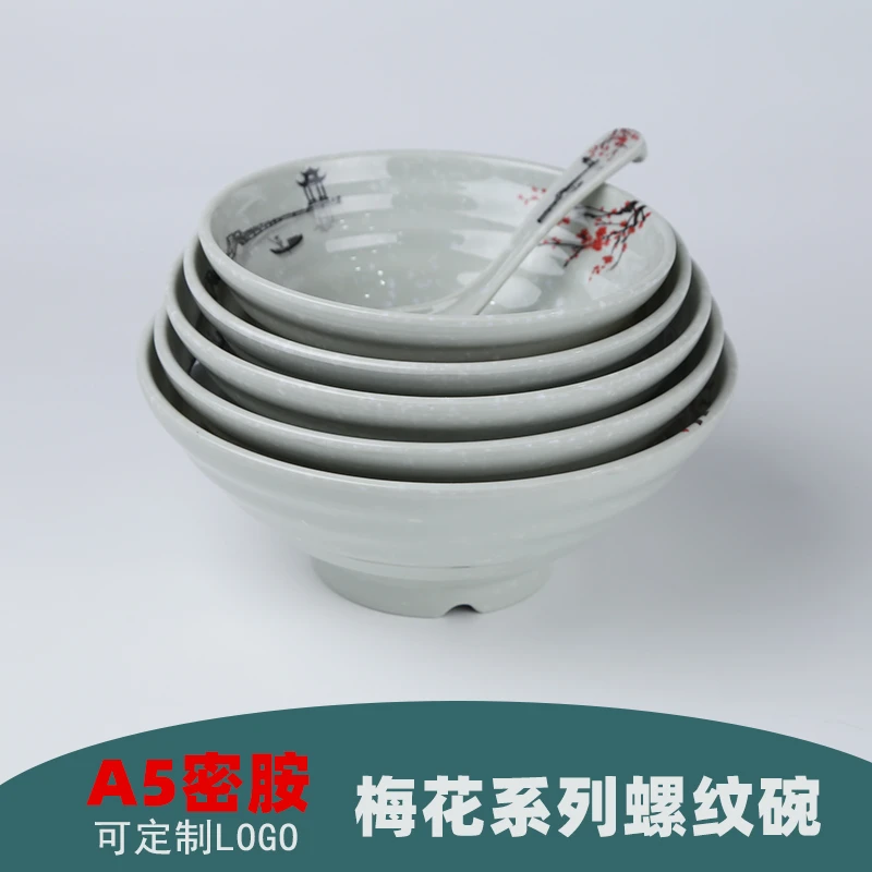 A5梅花密胺面碗商用加厚面馆专用塑料大碗热粥碗牛肉拉面麻辣烫碗