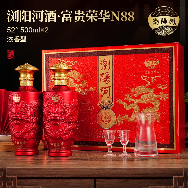 浏阳河酒富贵荣华 双支礼盒装 内配1壶2杯 纯粮浓香52度500ml