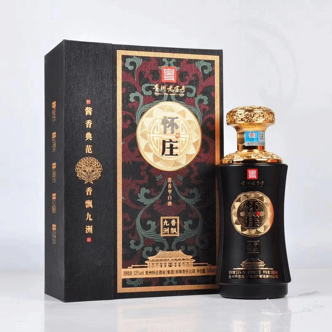 2瓶怀庄香飘九州