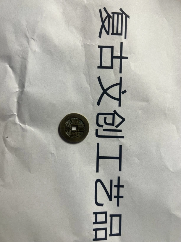 复古文创工艺品3