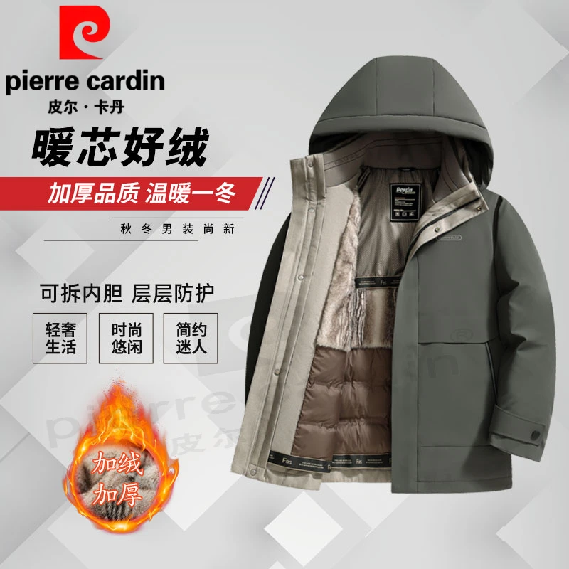皮尔卡丹男士羽绒服2024冬季新款中老年休闲加厚爸爸冬装外套夹克
