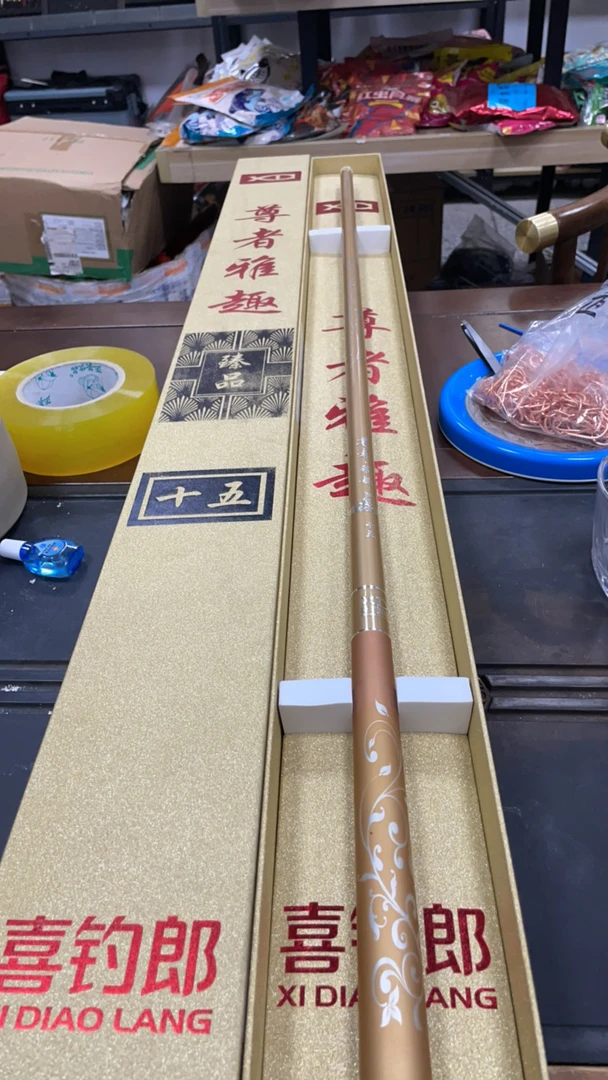 喜钓郎尊者雅趣28调碳素台钓竿超轻超硬垂钓杆