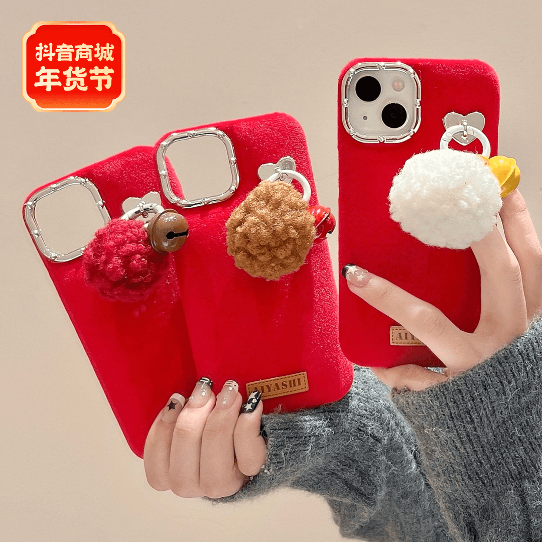 新年小众红色毛绒铃铛适用iphone15ProMax手机壳苹果14半包13过年