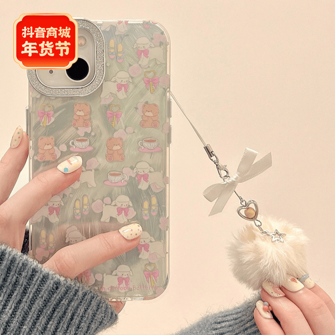超仙闪粉镜框可爱咖啡小熊适用苹果15手机壳iphone14promax小众13
