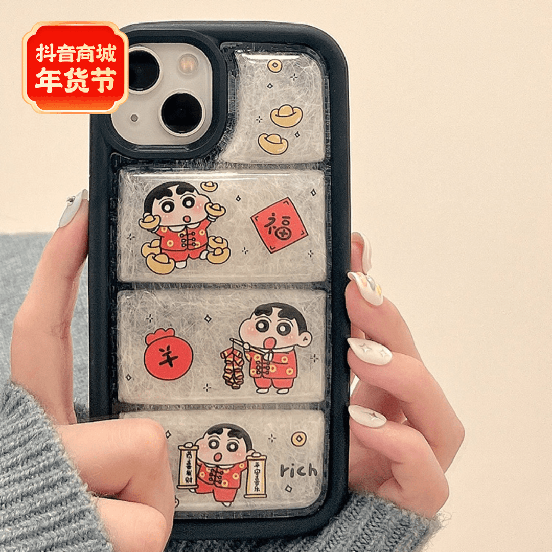 新年发财蜡笔小新iphone15promax手机壳适用苹果14羽绒服13过年女