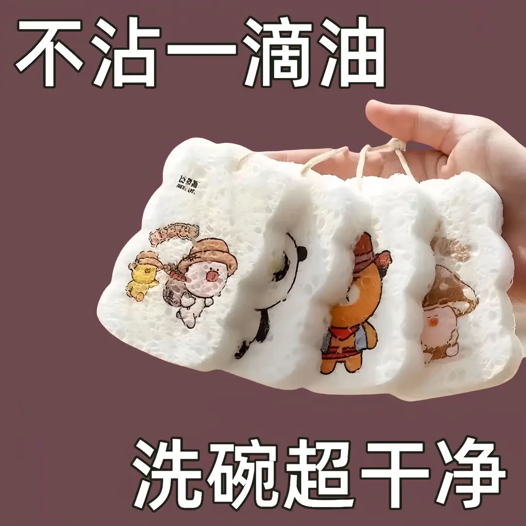 超值厚压缩木浆棉洗碗海绵擦吸水不沾油厨房清洁抹布可爱家用加厚