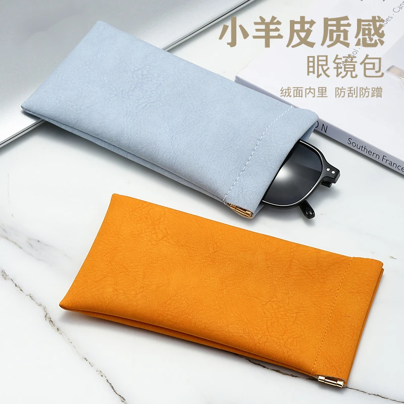长款证件包收纳包眼镜袋便携墨镜套自动闭合现金袋化妆弹片多功能