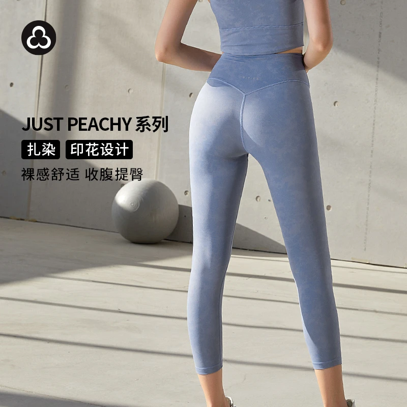 TITIKA扎染设计磨毛运动瑜伽蜜桃紧身八分裤Just Peachy20769