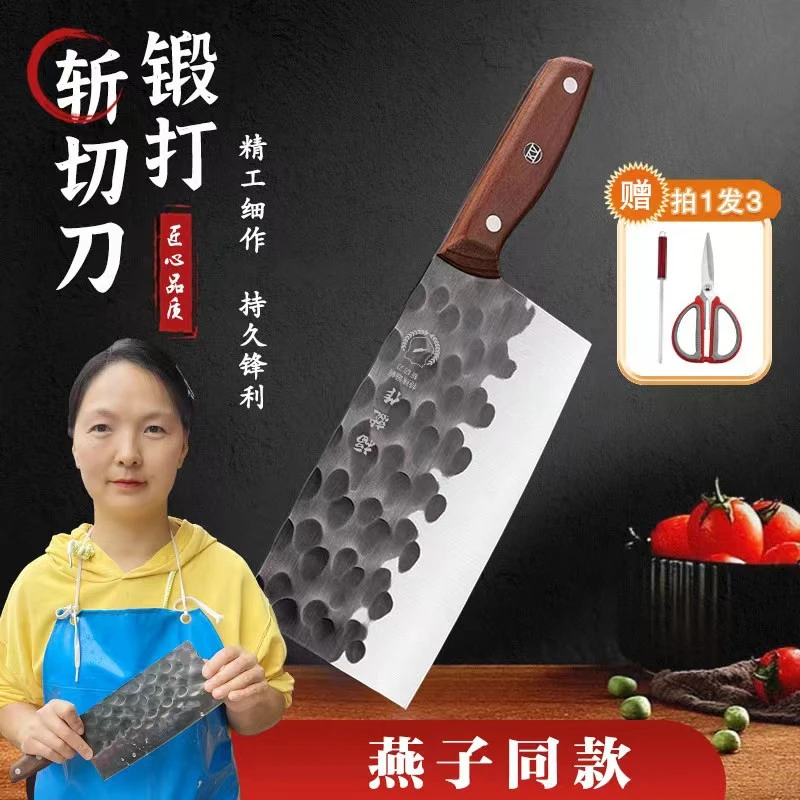 高温淬火中式锤纹砍切刀家用锋利斩切两用刀厨房用免磨刀具