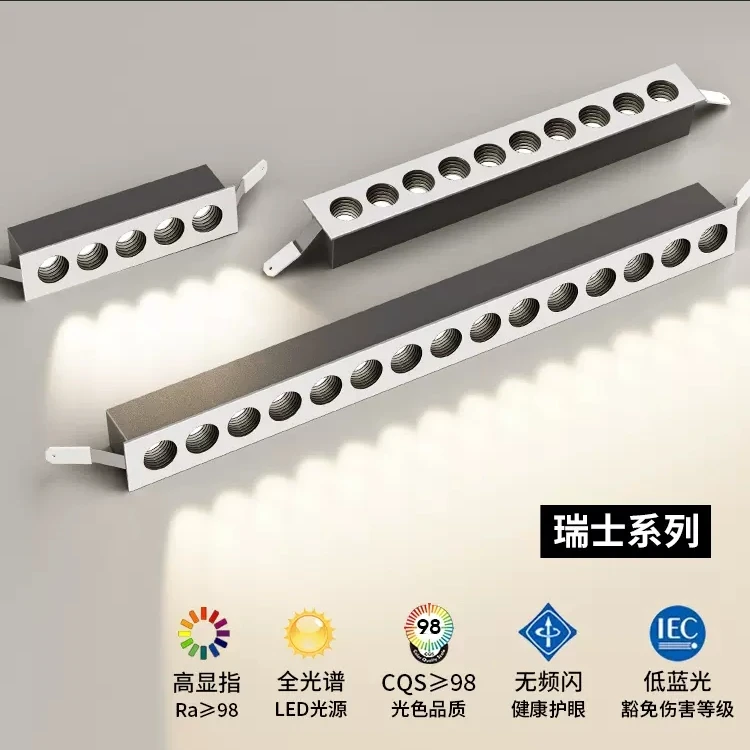 长条格栅灯嵌入式条形无主灯智能五头迷你预埋内嵌暗装防眩无边框