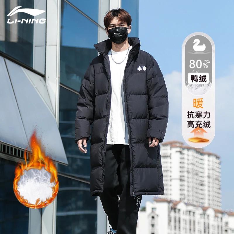 李宁火锅羽绒服男女冬季长款羽绒服时尚潮流保暖防风外套宽松上衣