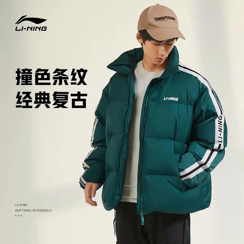 李宁火锅羽绒服女立领加厚2025秋冬季新款运动服夹克情侣宽松外套