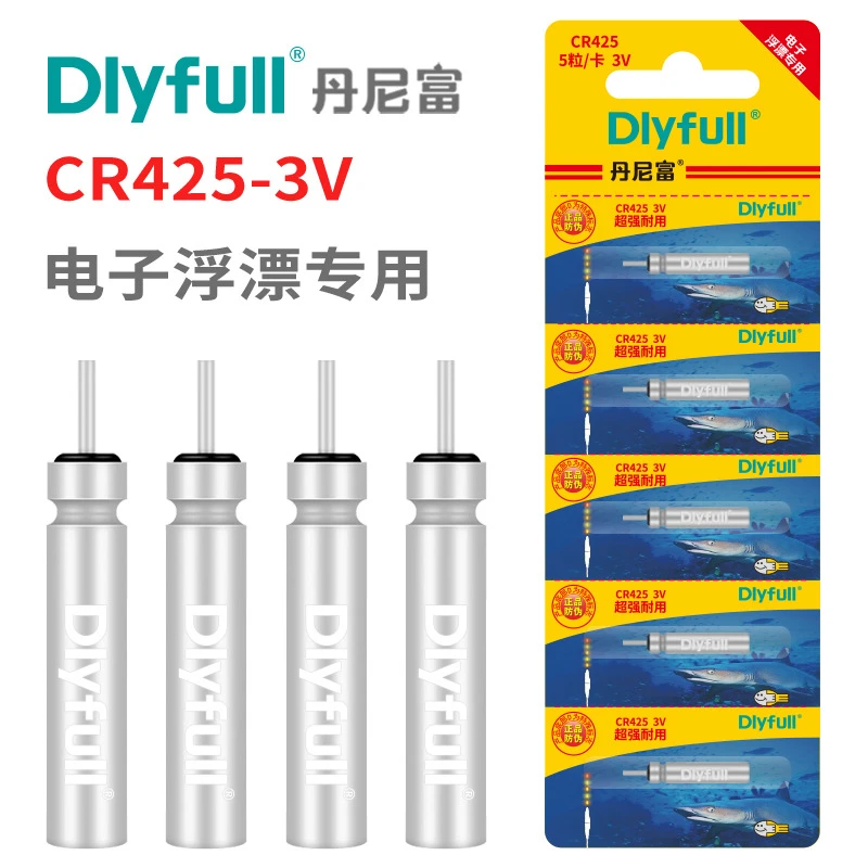 丹尼富夜光漂电池cr425通用动力电池源夜钓鱼漂浮标浮漂票电子漂
