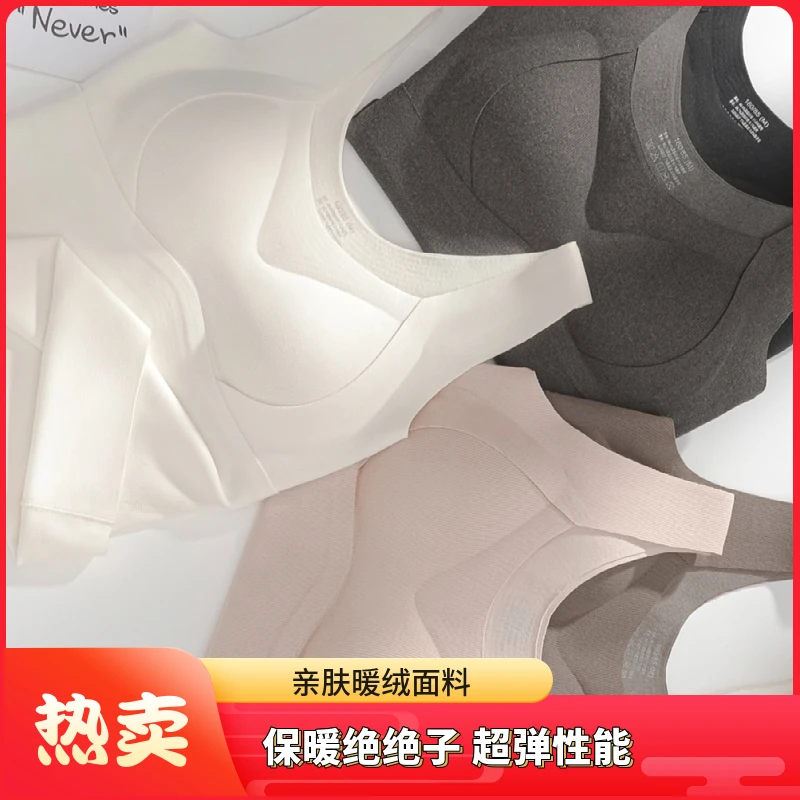 836#固定杯无钢圈弹力加厚保暖背心秋冬百搭通勤