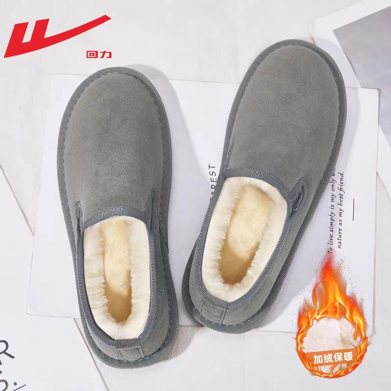 回力棉鞋男款2024冬季新款一脚蹬保暖鞋子男士休闲加厚加绒老布鞋
