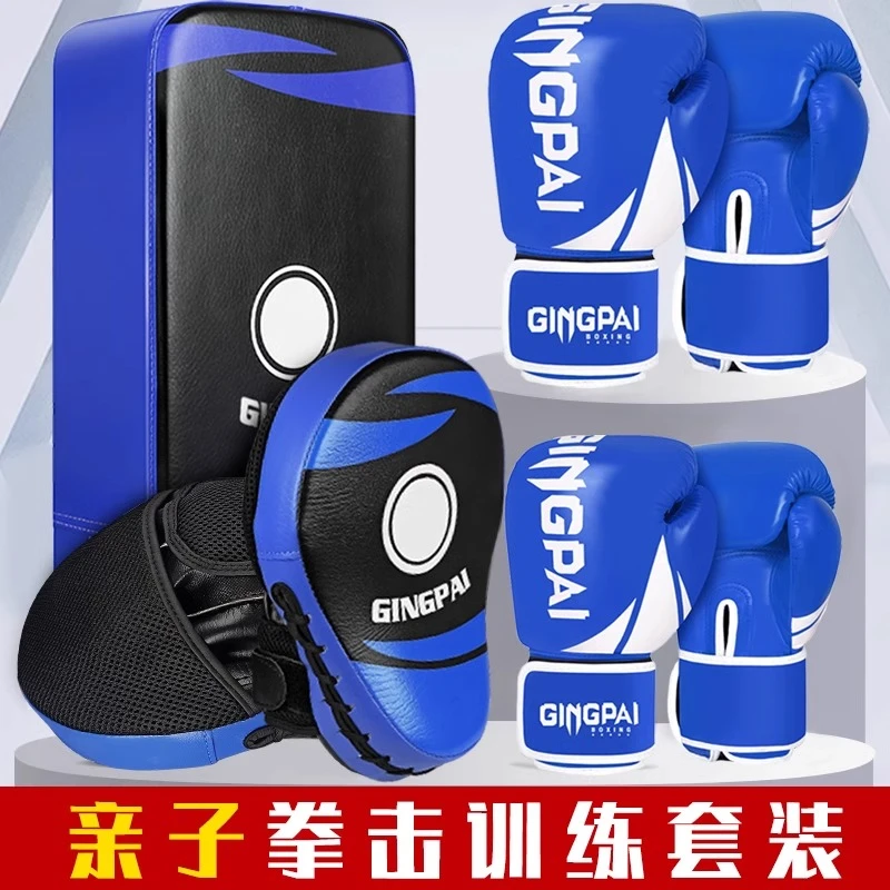 拳击手套儿童成人男女散打搏击格斗训练亲子泰拳套装专业拳套沙袋