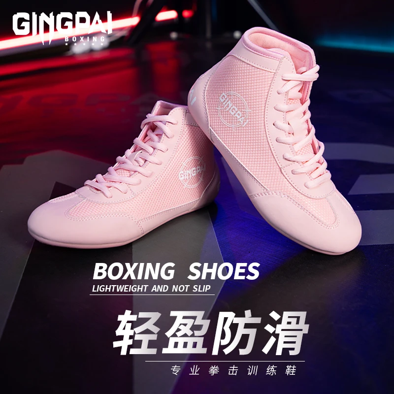 高帮拳击摔跤鞋男女儿童散打搏击格斗训练鞋靴成人健身深蹲武术鞋
