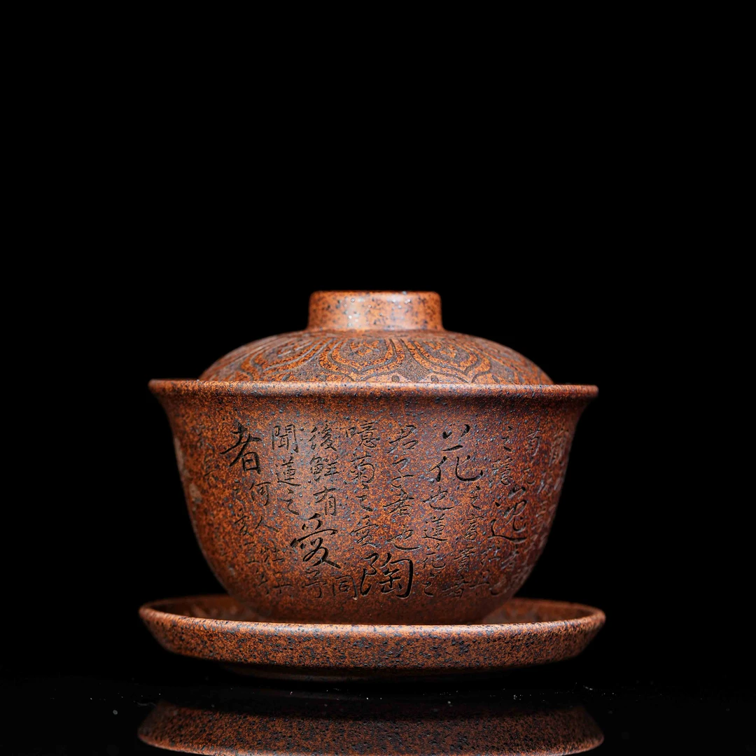 B43柴烧爱莲说手刻盖碗