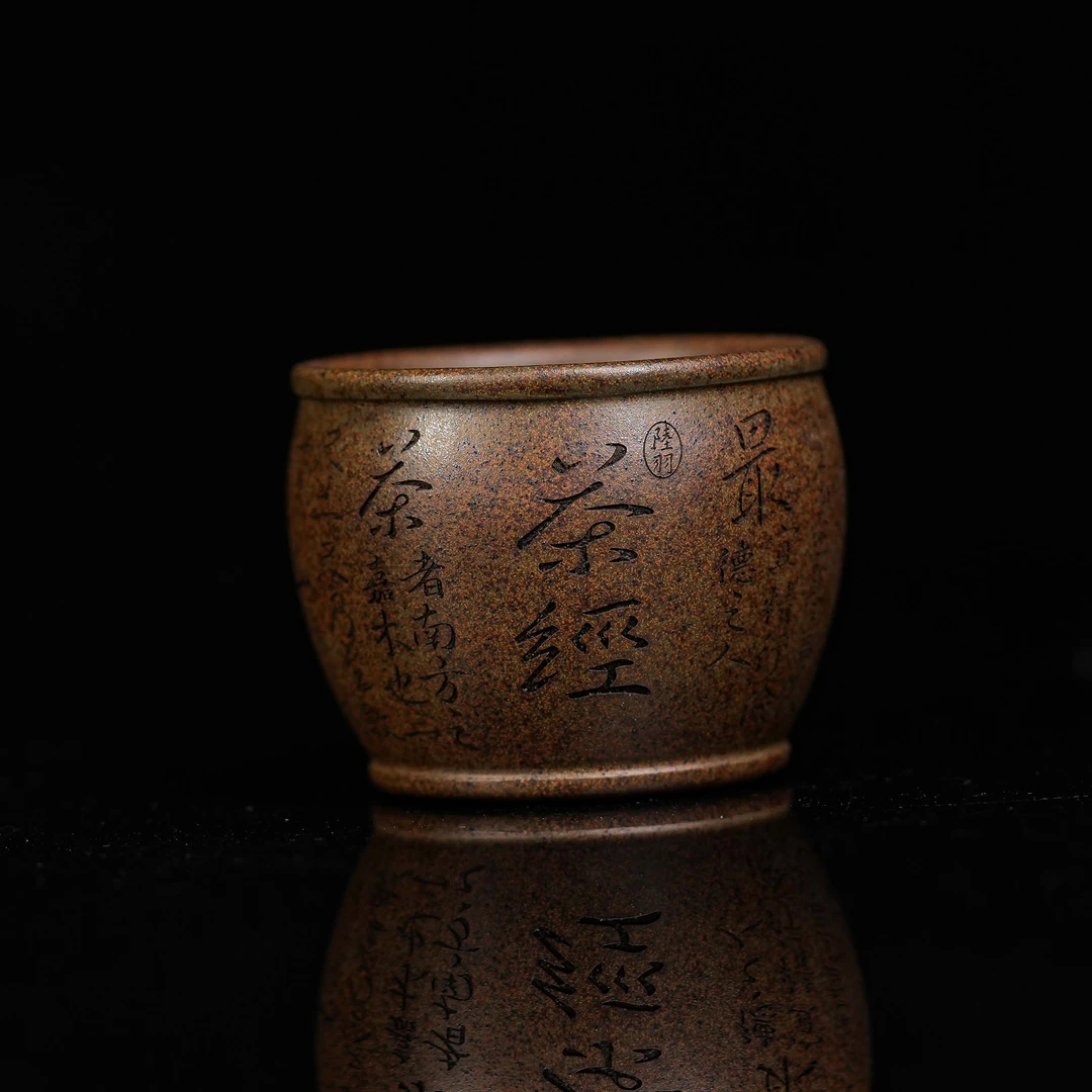 C12柴烧满刻茶经主人杯