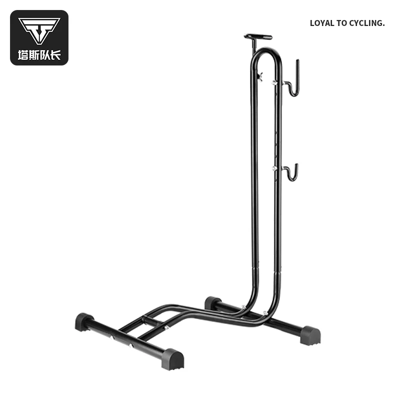 TOSUOD自行车停车架山地车室内立式维修架公路车脚撑支架展示架
