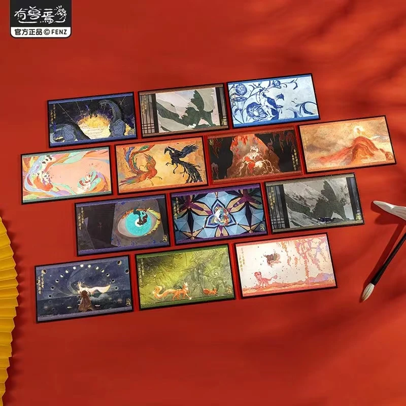 【代拆】正版有兽焉 山海遗魂系列 色纸动漫周边触感膜签绘板盲盒