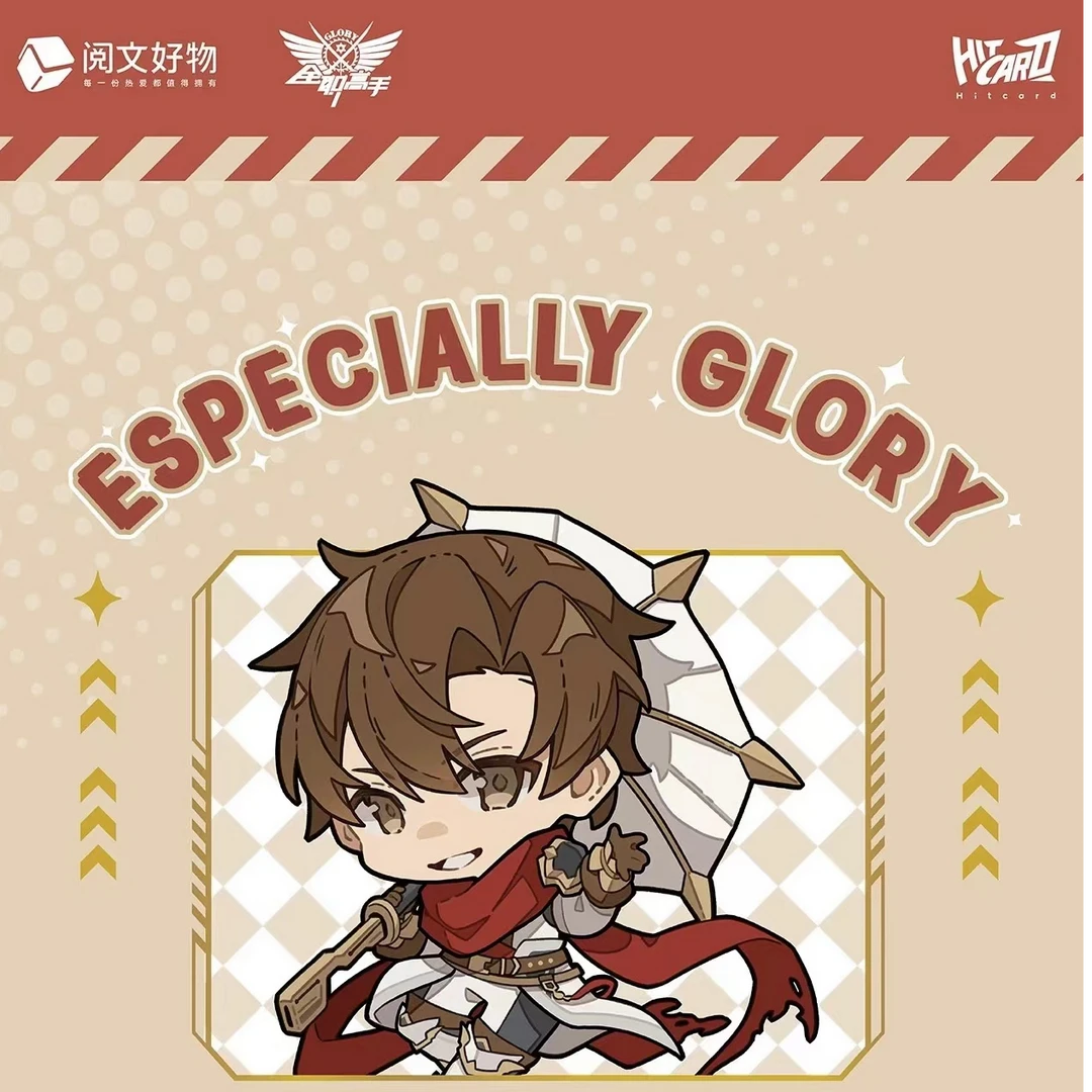 【新人浮浮】全职高手 ESPECIALLY GLORY 吧唧盲盒 徽章周边代拆
