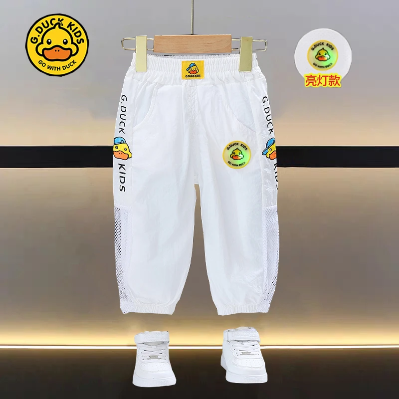 小黄鸭男童裤子夏款防蚊裤夏季薄款儿童夏装休闲运动宝宝速干长裤