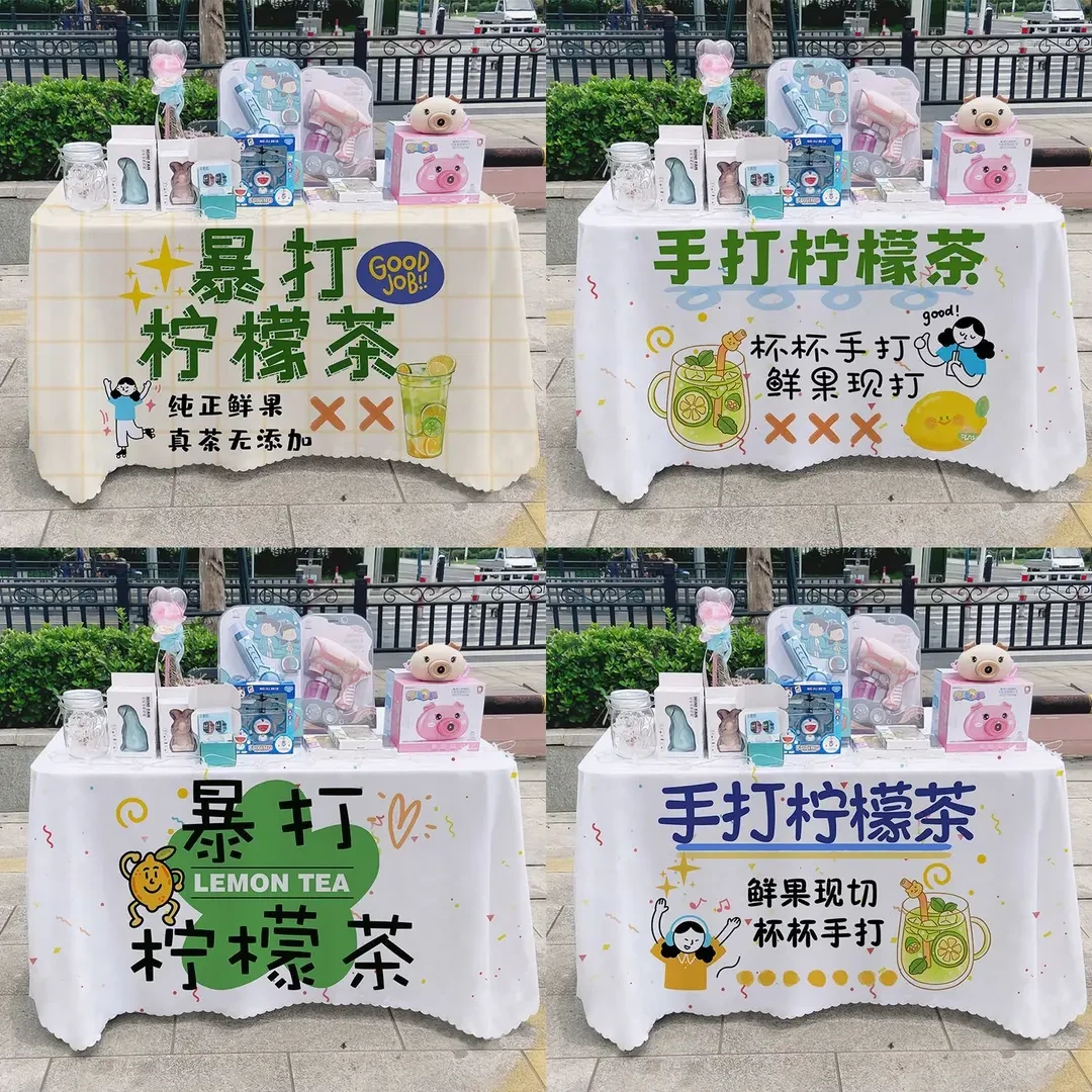 手打柠檬茶摆摊桌布招牌美食夜市摆摊桌布推车广告布台布宣传布