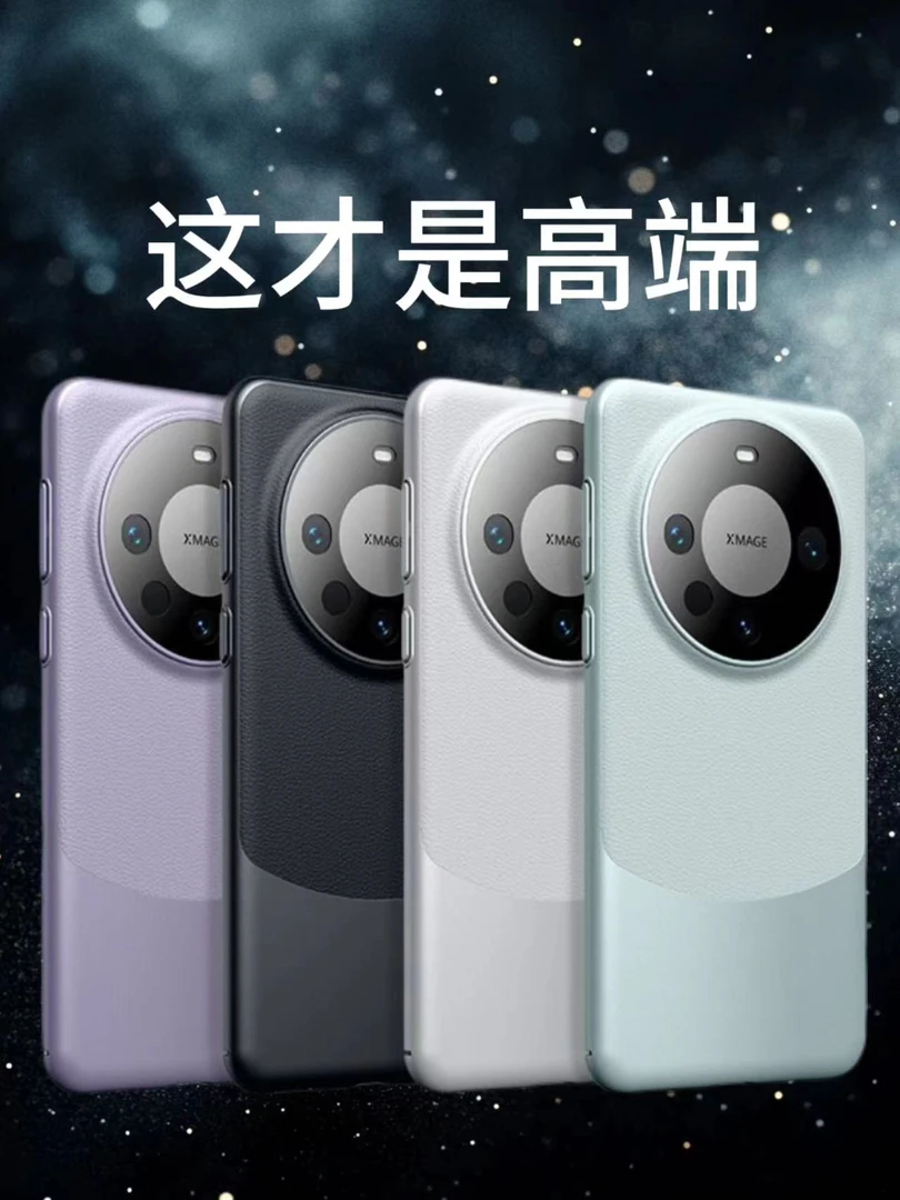 准新品 Huawei/华为 全新【新人888报名领取】华为5Gmate40pr手机壳