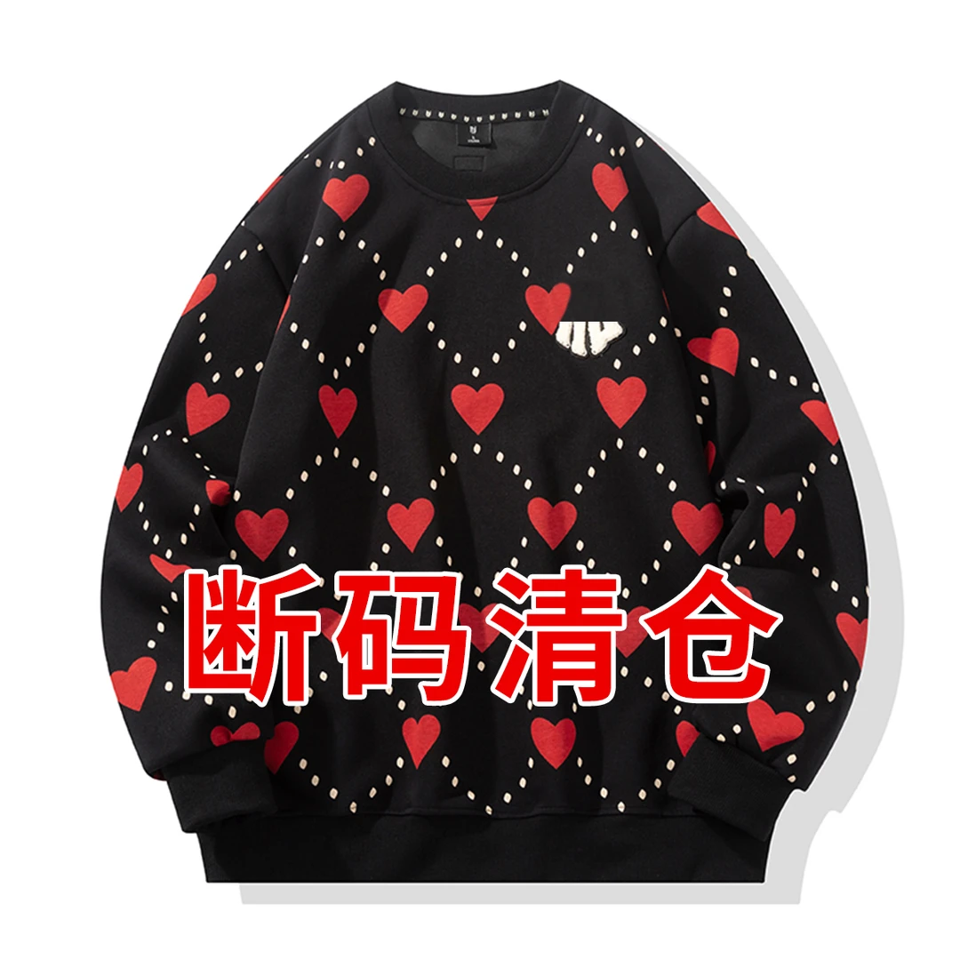 【断码清仓】舒适百搭经典潮流时尚休闲长袖宽松情侣装卫衣028