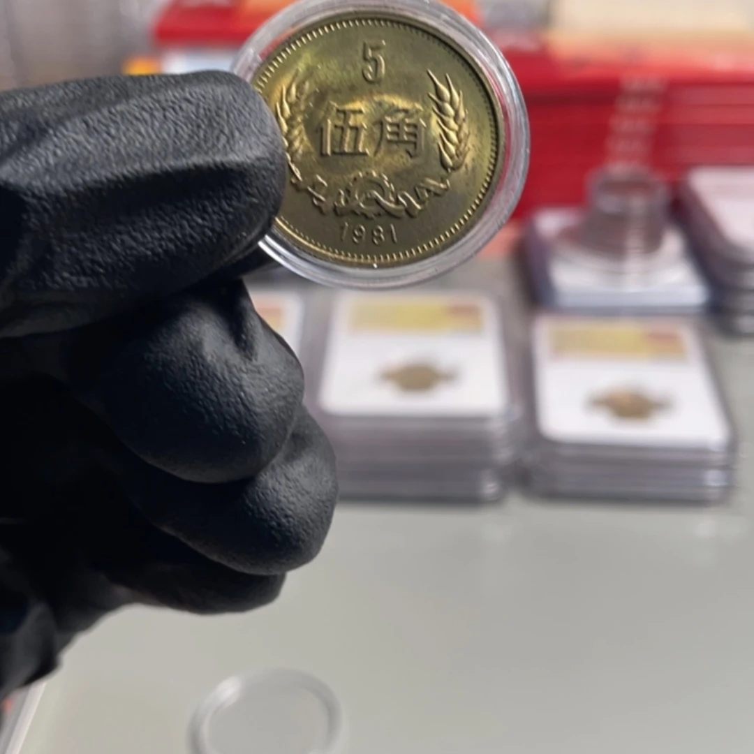 【闪购商品】盛*8105麦穗五角流通一枚