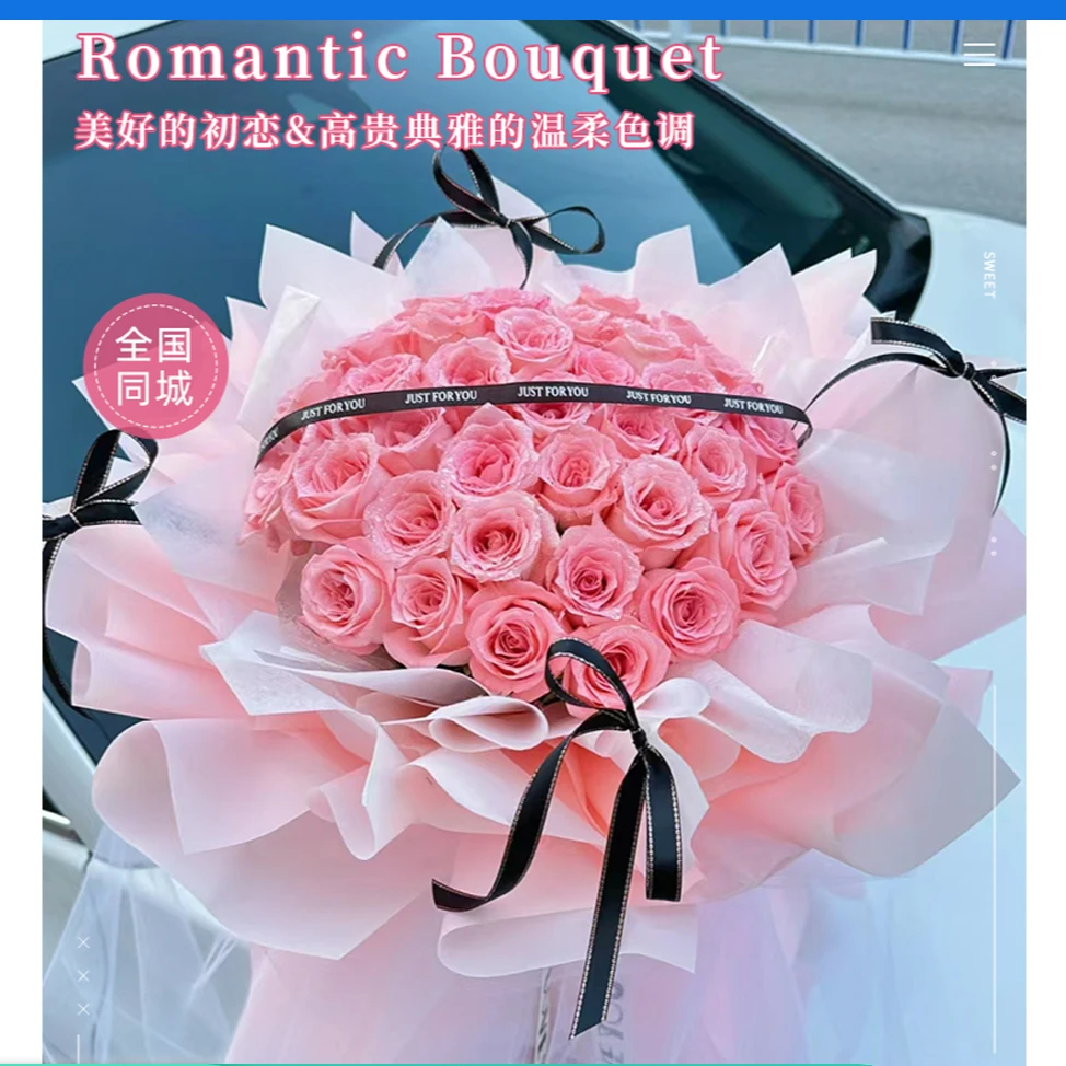 【带她回家】33朵戴安娜花束芭蕾风全国戴安娜粉玫瑰花束鲜花小时达速递同城配送生日礼物表白送女友闺蜜