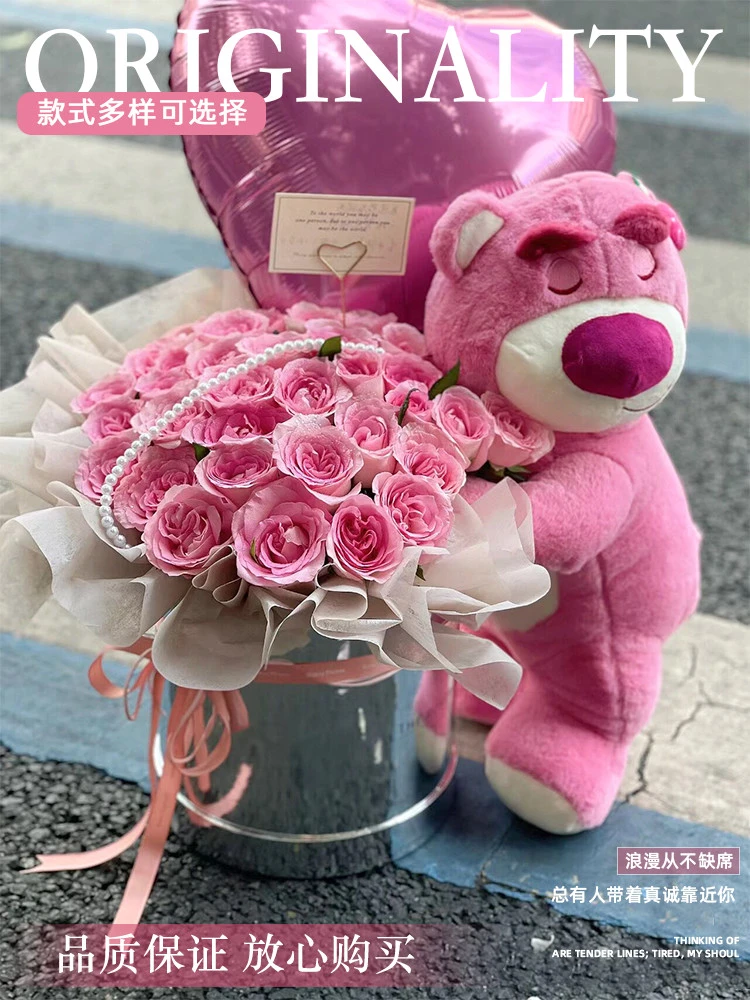 【不期而遇】冬日❤33朵洛神玫瑰草莓熊抱抱桶+1个气球送女友闺蜜鲜花小时达速递同城北京上海广东深圳同城配送