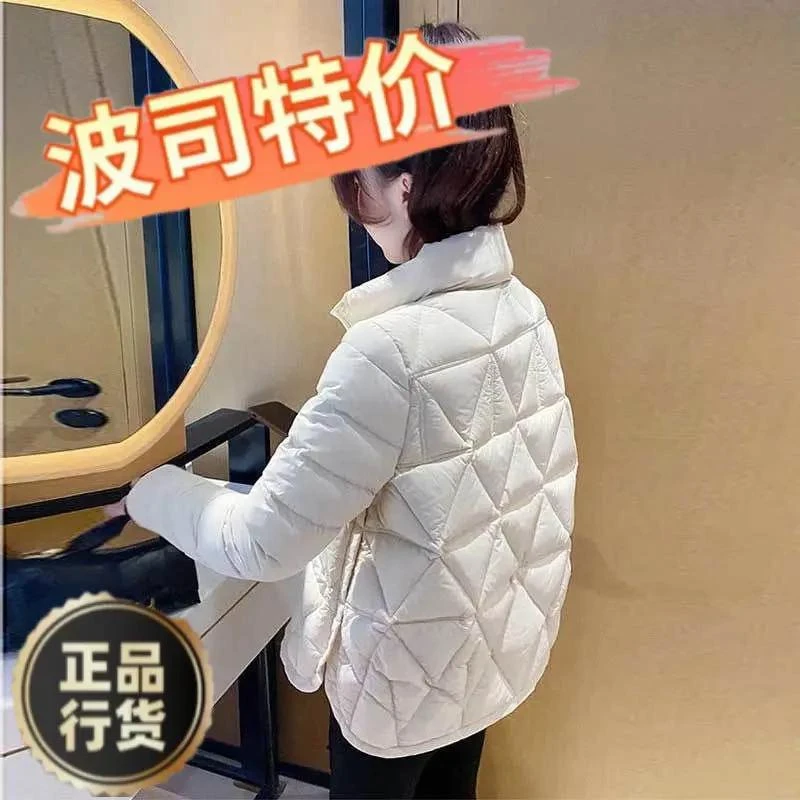波司澄羽绒服新款爆款2023冬季韩版轻薄修身小个子保暖棉服外套女