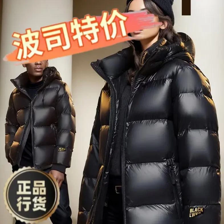 波司澄羽绒服新款爆款2023黑色服五格加厚鹅绒服男女情侣款