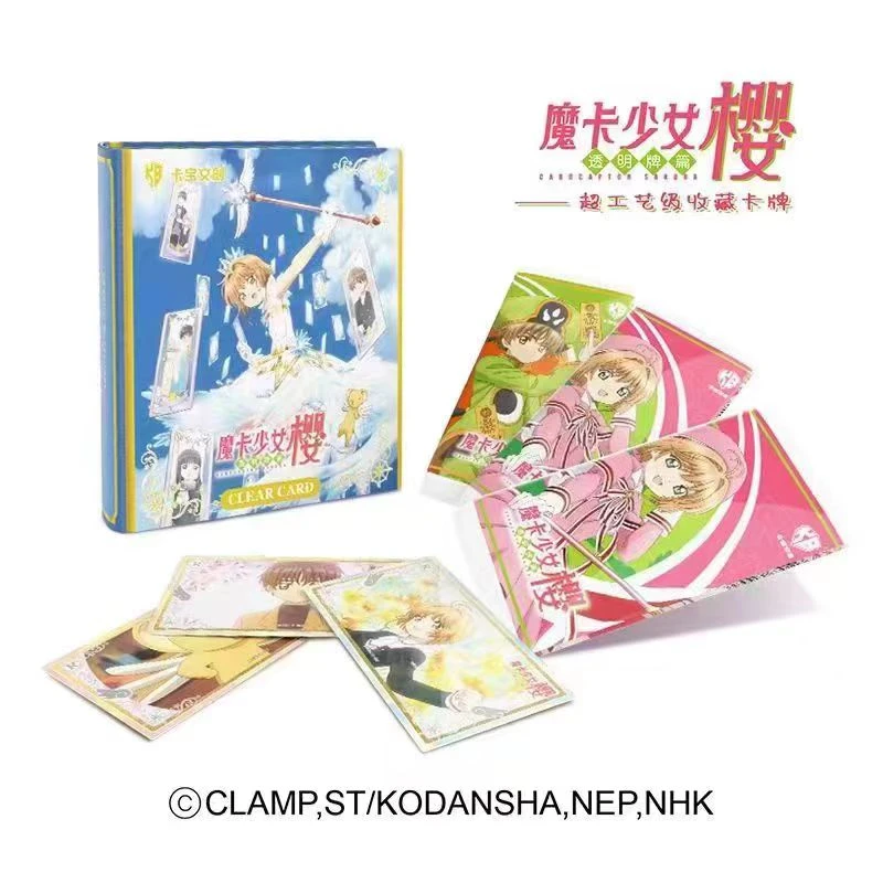 正版授权【魔卡少女樱】透明牌篇 超工艺收藏卡【盲盒】【代拆】