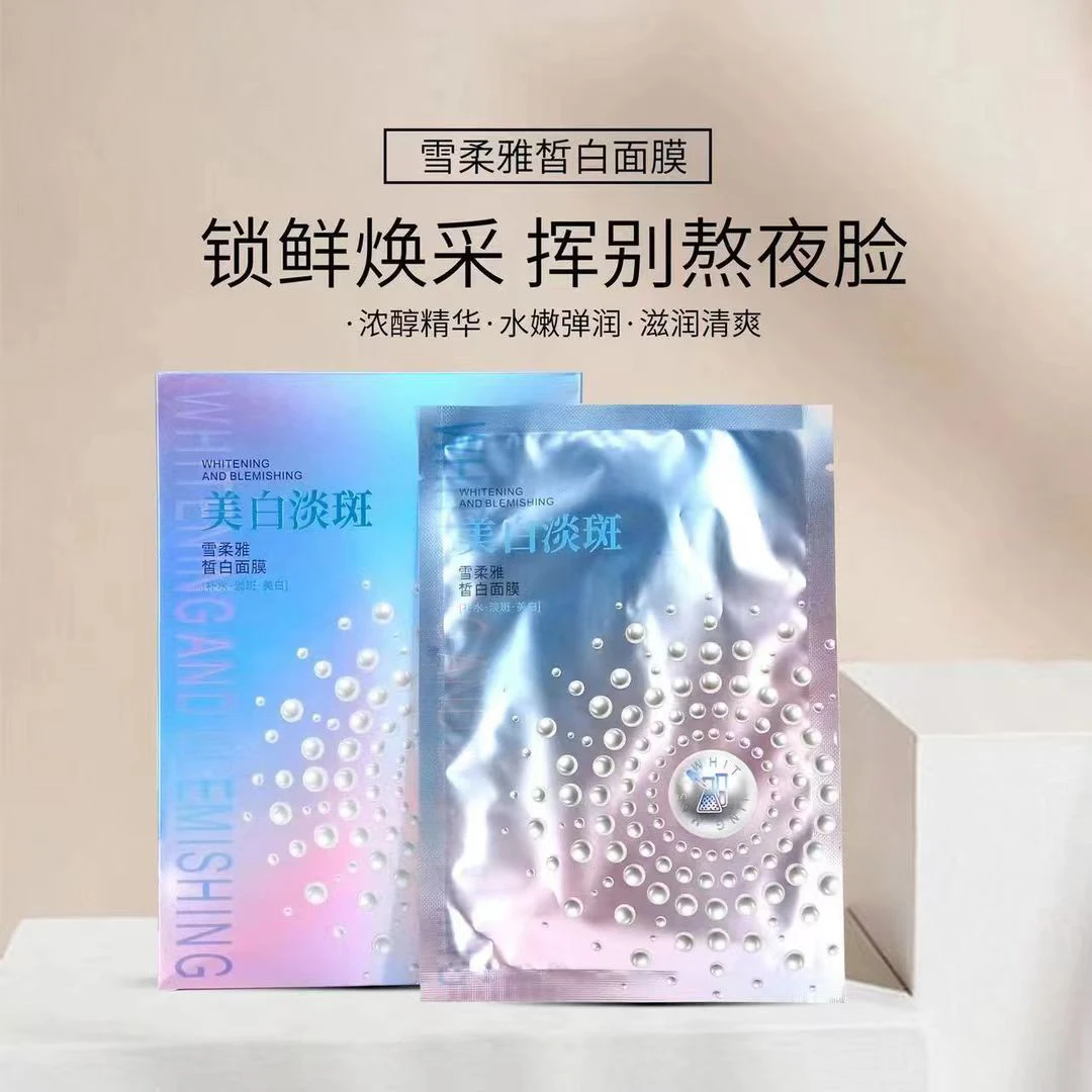 补水面膜➕调磨碗➕一次性保鲜膜面膜