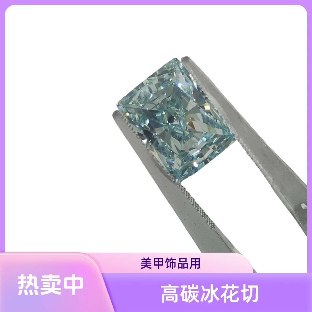 【9*12长直/8*12蛋/9*10爱心】绿色护理多色立方氧化石美甲钻