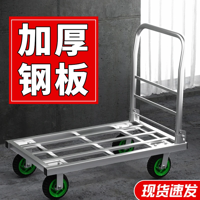 拉货车工地搬运车工厂平板车便携户外折叠拖车静音四轮家用手推车