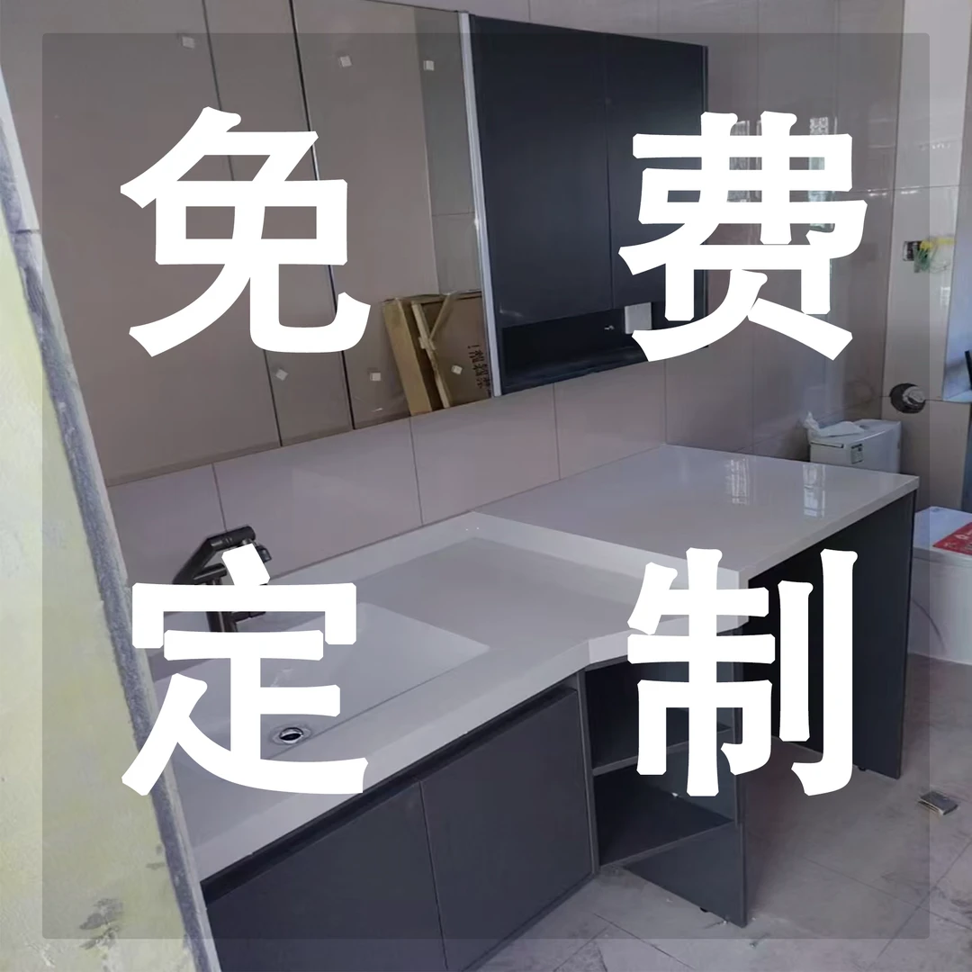 定制专拍浴室柜组合镜柜可切角台面卫生间洗漱台柜子定制