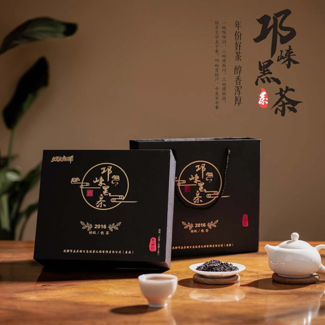 烟火夹关/邛崃黑茶特级散茶/百年老茶号/传承企业生产