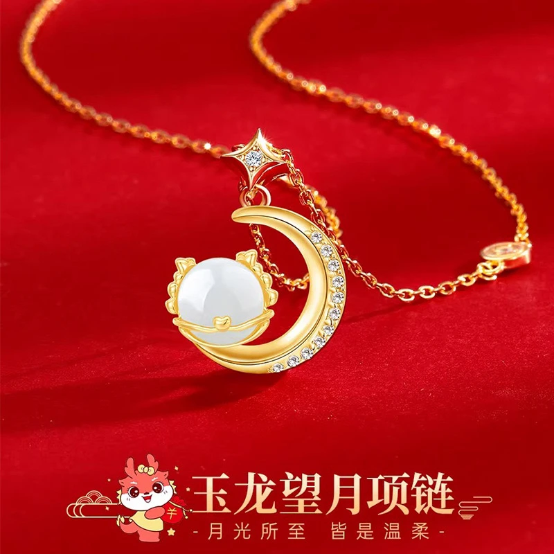 铜合金合成锆石吊坠 新款玉龙望月项链女坠链气质轻奢温柔生肖龙l
