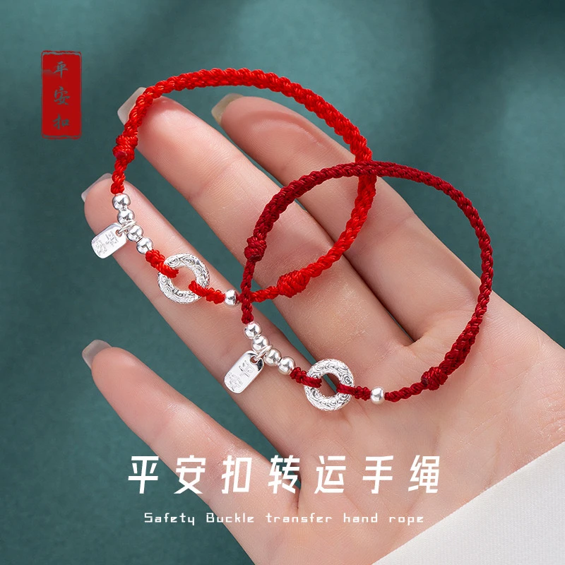 非金属手链 本命年平安扣手绳女红色小众简约手工编织学生l可调节