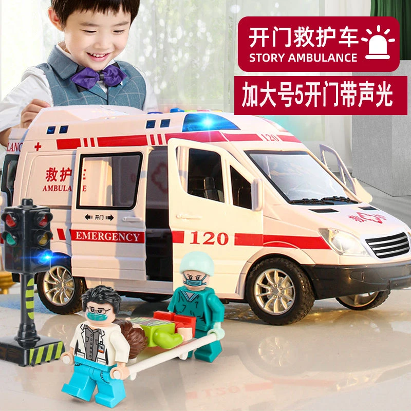 超大号救护车玩具音乐故事惯性男孩女孩120 110汽车仿真模型5开门